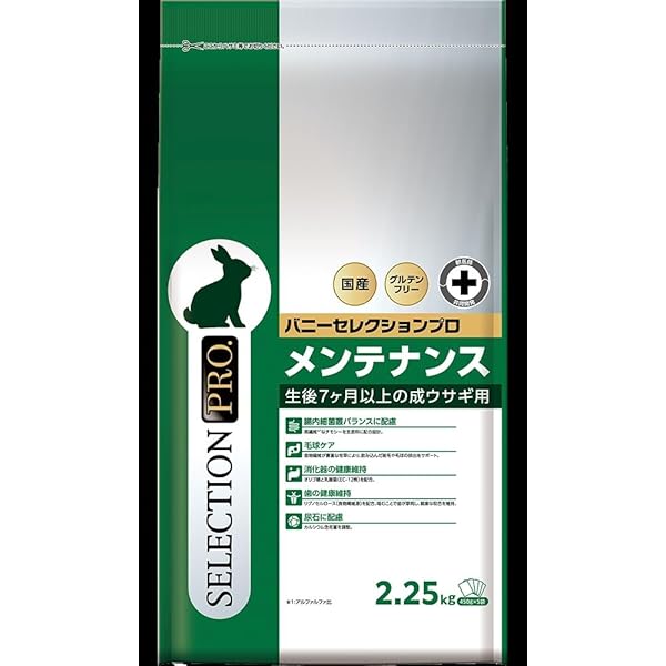 楽天市場】イースター バニーセレクションプロ グルテンフリー