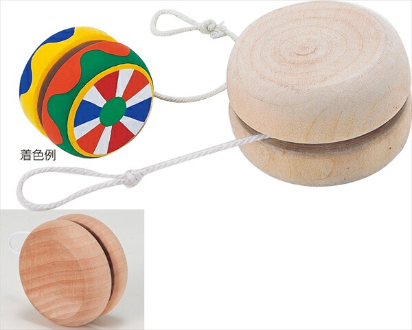 楽天市場】ヨーヨー(無着色) 【 オモチャ 昔のおもちゃ レトロ