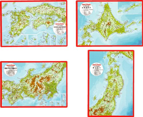 楽天市場 ピクチュアパズル 日本地図 リニューアル版 ファルコン楽天