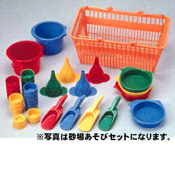 楽天市場 砂場あそび カラーバケツ単品8個組セット保育園 幼稚園向け ファルコン楽天市場店