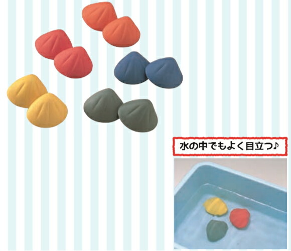 スウィミングプール広広としたがら拾いあそび 保育園 幼稚園 水遊び 遊具