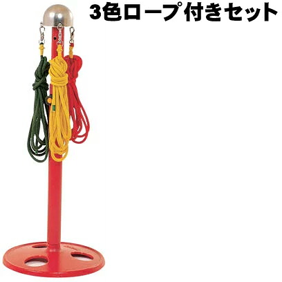 なわとびポール 3色ロープ付き 24,850円