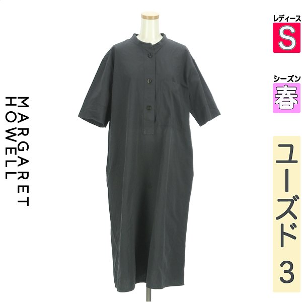 155t*美品 マーガレットハウエル MHL コットンリネン シャツワンピース. マーガレットハウエル MHL コットンリネン シャツワンピース