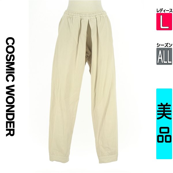 ラップパンツ　オーガニックコットンコズミックワンダー　パンツ　生成り 楽天市場】コズミックワンダー COSMIC WONDER オーガニック