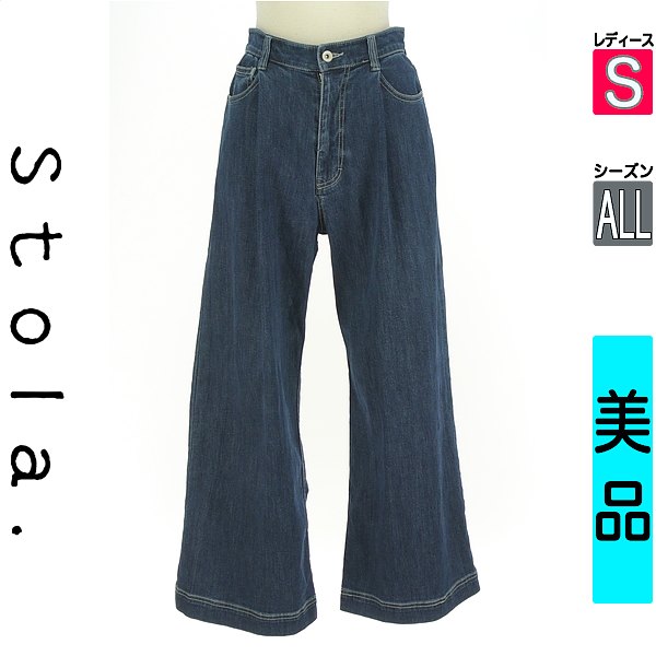 PATOU/アイコニックなデニムパンツ クロップドワイドジーンズ PATOU/アイコニックなデニムパンツ クロップドワイドジーンズ