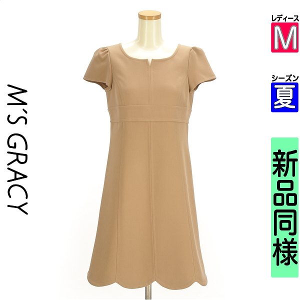 ✨M'S GRACY チュニック エムズグレイシー 新品 チュニック 38 - メルカリ