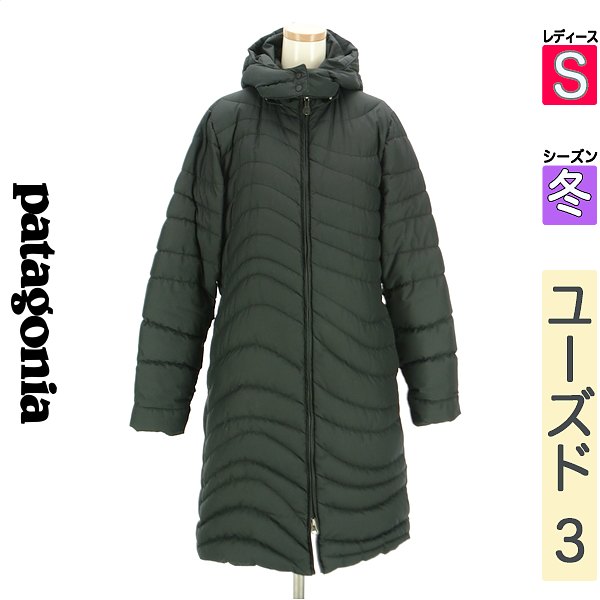 パタゴニア　フード付き ダウンジャケット　レディースLL 楽天市場】【P5倍】パタゴニア／PATAGONIA 
