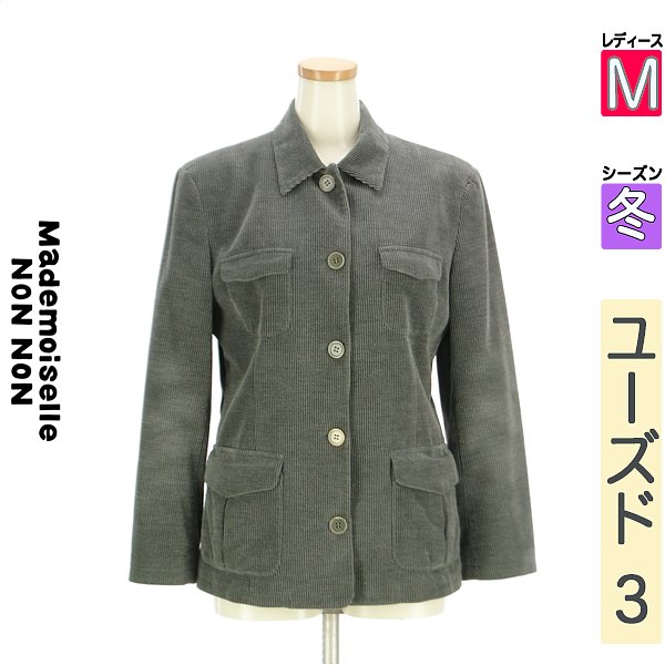 マドモアゼルノンノン　春アウター 春アウターにおすすめ✨リネンジャケット | マドモアゼルノンノン