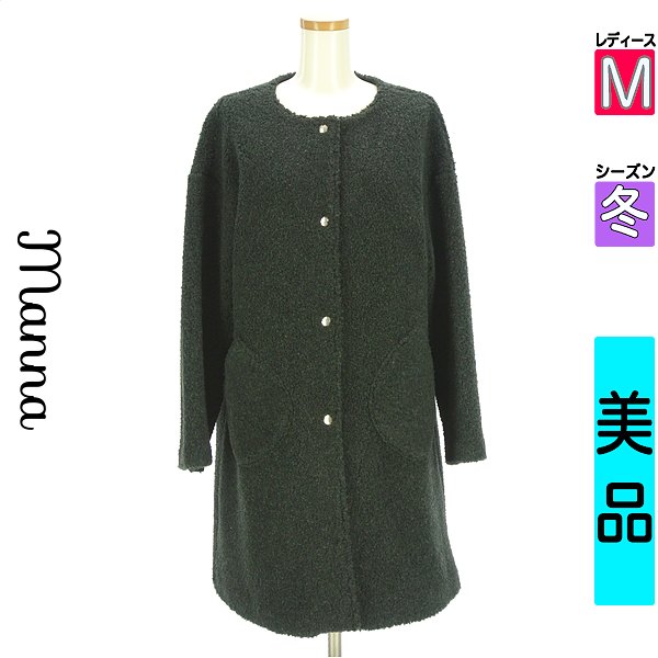 manna マンナ 鹿の子編み 黒 ロングコート 内田彩仍さん着用「Manna（マンナ）」のニットコート追加生産分が入荷