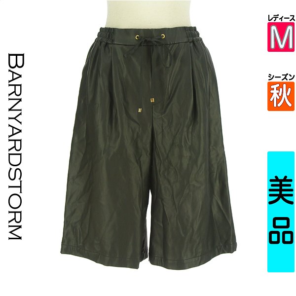 楽天市場】ユーズド スエード ショート パンツ ベージュ 