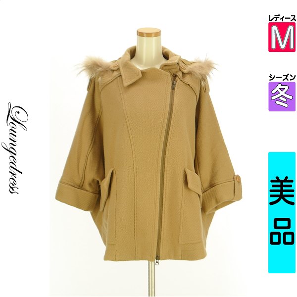 美品◎ラウンジドレス　1.8万　シアーブルゾン　ネイビー. シアーブルゾン | LOUNGEDRESS(ラウンジドレス)レディース | PAL