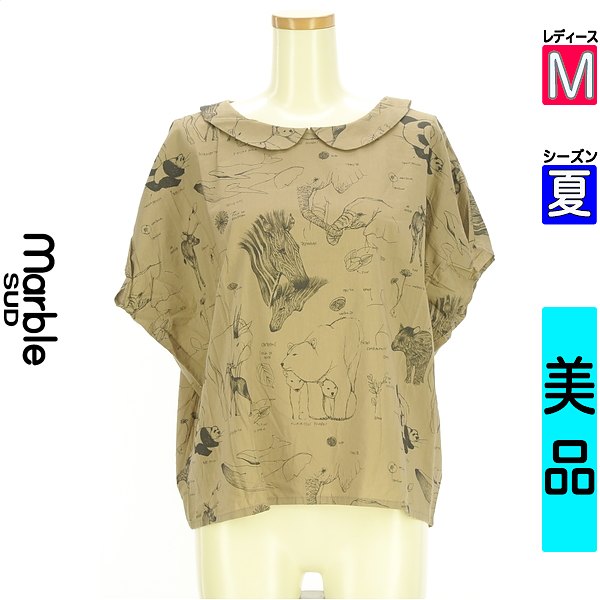 楽天市場】マーブルシュッド marble SUD イレギュラーヘムパンダ