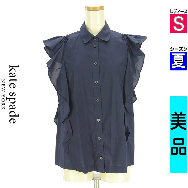 kate spade new york◆半袖ブラウス/XS/ポリエステル/BLK/花柄/Z138 楽天市場】【送料無料】【kate spade NEW YORK】【正規品