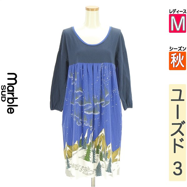 marble SUD マーブルシュッド ミズバショウ チュニックワンピース marble SUD マーブルシュッド ミズバショウ チュニックワンピース