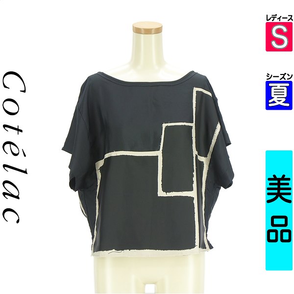 cotelac コテラック 妖精柄ブラックワンピース サイズ1表記 楽天市場】コテラック ワンピース（レディースファッション）の通販