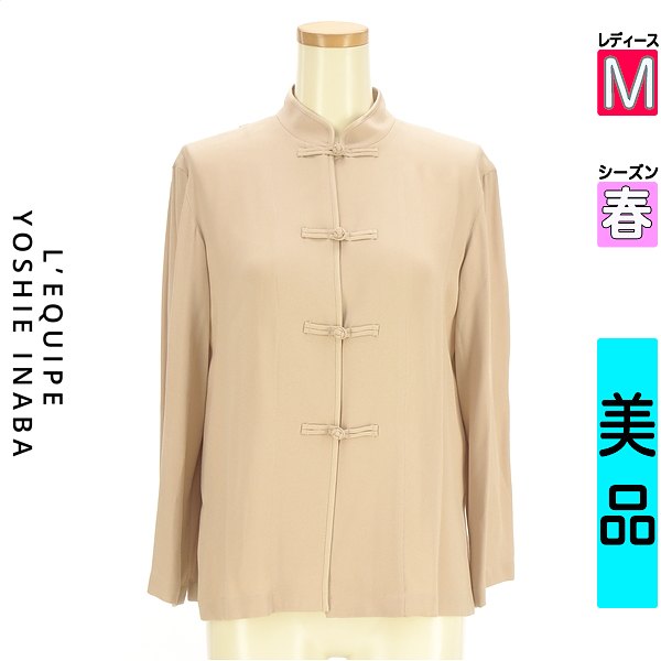 楽天市場】L'EQUIPE YOSHIE INABA レキップヨシエイナバ チャイナ