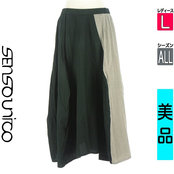 ♥本日特別価格♥❋慈雨❋センソユニコ❋ジャガードチュニック＆ワンピース ♥本日特別価格♥❋慈雨❋センソユニコ❋ジャガードチュニック＆ワンピース