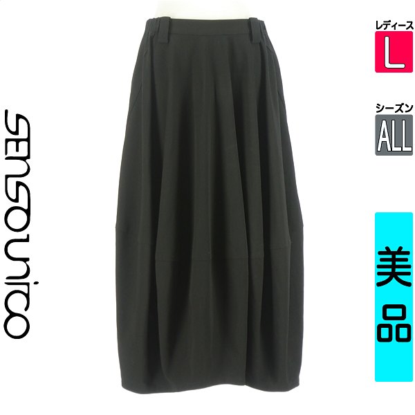 楽天市場】慈雨 ジウ/センソユニコ/ワンピース/Sランク/69【中古