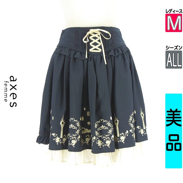 ディズニーストア ナイトメア・ビフォア・クリスマス スカート h.NAOTO 楽天市場】h.NAOTO × Disney / ナイトメア・ビフォア