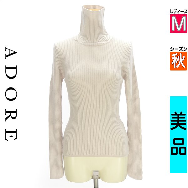 ＼期間限定★20%OFFクーポン／ アドーア ADORE ニット レディース 秋 長袖 ベージュ M タートルネックリブニットトップス 【中古】【古着】【人気】お買い物マラソン