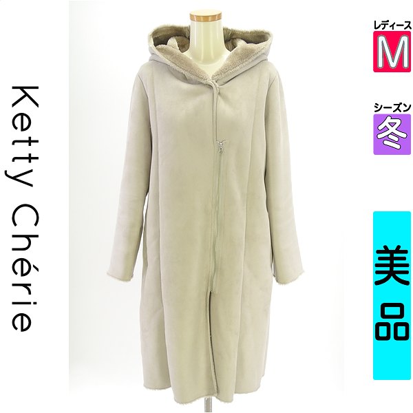 ＼超得★最高限度20%OFF引き換え証／ ケティ シェリー酒 Ketty Cherie 厚地の外套 レディース 冬  薄墨色 M 裏起毛ロングスウェードコート 【中古】【古着】【大きい値下】お買い出しマラソン レディースファッション-コート・ジャケット