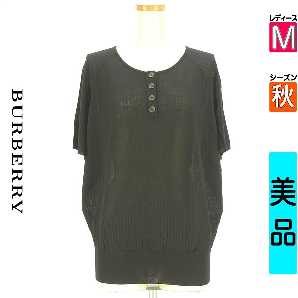 ＼期間限定★20%OFFクーポン／ バーバリー BURBERRY ニット レディース 秋 半袖 ブラック M ヘンリーネックニット 【中古】【古着】【大幅値下】お買い物マラソン
