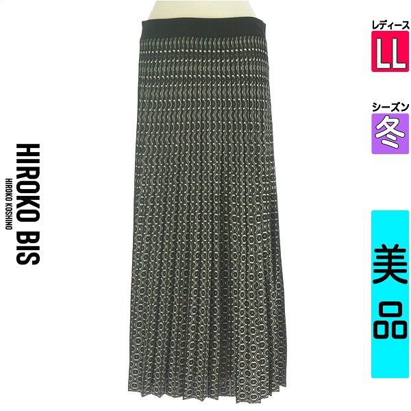 ＼SS押さえる★全品20%OFFクーポン券／ ヒロコビス HIROKO BIS ロングスコート マキシスコート レディース 冬   黒いこと LL ロングプリーツニットスカート 【中古】【古着】【大きな値下】百貨店SALE