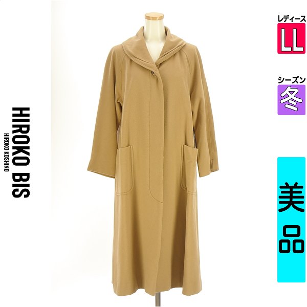＼挙げ句の果て30第四次元押さえる★全品30%OFFクーポン券／ ヒロコビス HIROKO BIS 厚地の外套 レディース 冬  ベージュ LL ロングフレアウールコート 【中古】【古着】【大きな値下】百貨店SALE