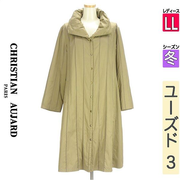 クリスチャンオジャール CHRISTIAN AUJARD コート レディース 冬 カーキ LL 中綿ロングコート 【中古】【古着】【大幅値下】