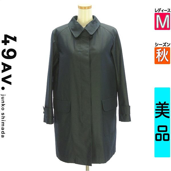 ＼お買い物マラソンP2倍／ 49アヴェニュージュンコシマダ 49av.Junko Shimada コート レディース 秋 紺色/ネイビー M キルティングライナー付きロングコート 【中古】【古着】 ＼売り尽くし!／【大幅値下】｜ブランド古着のファレット