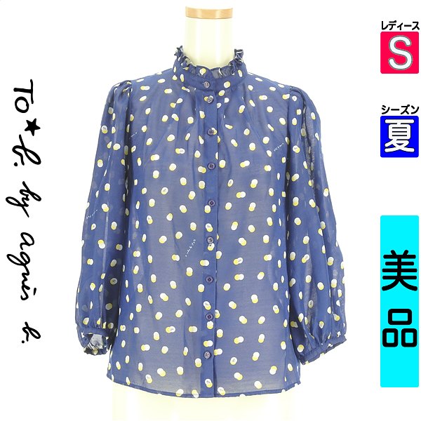 トゥービーバイアニエスベー To b. by agnes b. ブラウス レディース 夏 長袖 ブルー S ドット×ロゴプリントシアーブラウス 【中古】【古着】【セール】