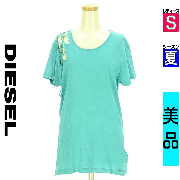＼今だけ★全品ポイント10倍／ ディーゼル DIESEL カットソー プルオーバー レディース 夏 半袖 グリーン S 透かし編みデザインTシャツ 【中古】【古着】【大幅値下】