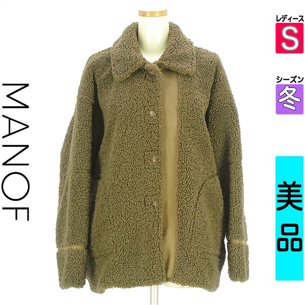 ＼期間限定★20%OFFクーポン／ マノフ MANOF コート レディース 冬 ブラウン S パイピングボアコート 【中古】【古着】【セール】お買い物マラソン