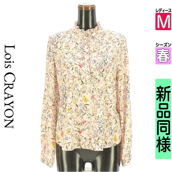 ＼15日★24H限定!!30%OFFクーポン／ ロイスクレヨン Lois CRAYON カットソー プルオーバー レディース 春 長袖 ピンク M 花柄シフォンブラウス 【中古】【古着】【セール】お買い物マラソン