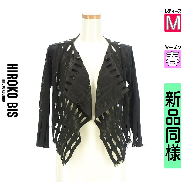 ヒロコビス HIROKO BIS カーディガン ボレロ レディース 春 ブラック M カット×メッシュカーディガン 【中古】【古着】【セール】