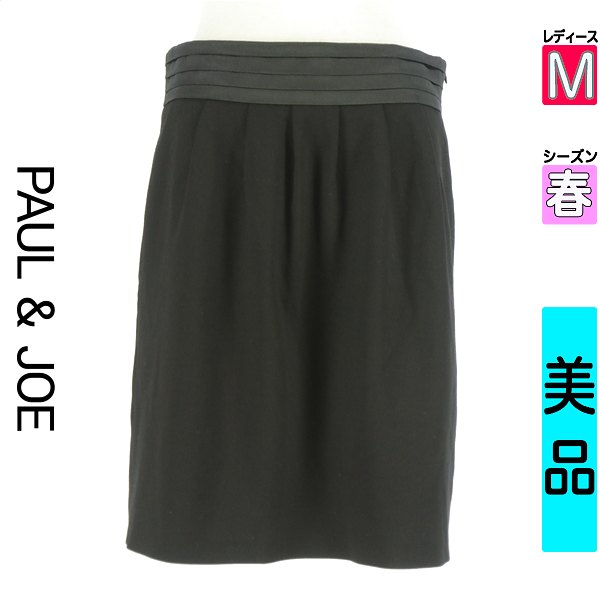 ＼期間限定★20%OFFクーポン／ ポール＆ジョー PAUL&JOE スカート レディース 春 　 ブラック M 膝丈タックフレアスカート 【中古】【古着】【セール】お買い物マラソン 6,023円