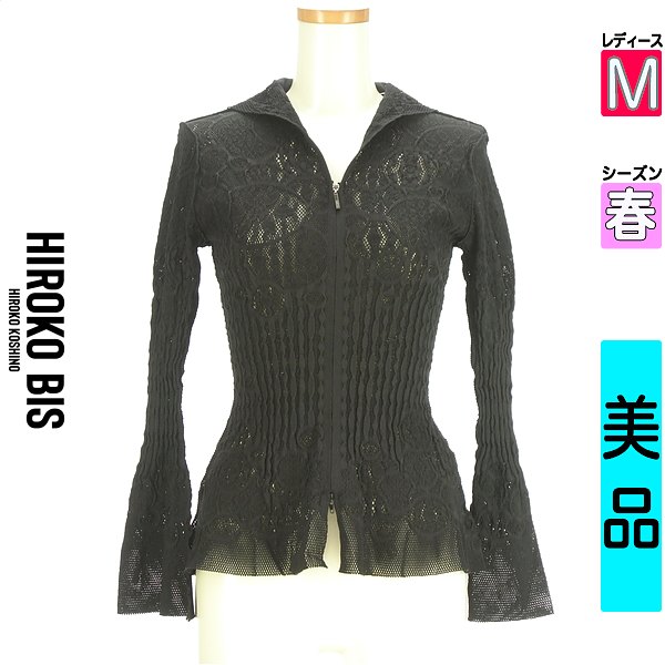 ＼今だけ★全品ポイント10倍／ ヒロコビス HIROKO BIS カーディガン ボレロ レディース 春 ブラック M +RICO HIROKO BIS メッシュニットジップアップカーディガン 【中古】【古着】【大幅値下】