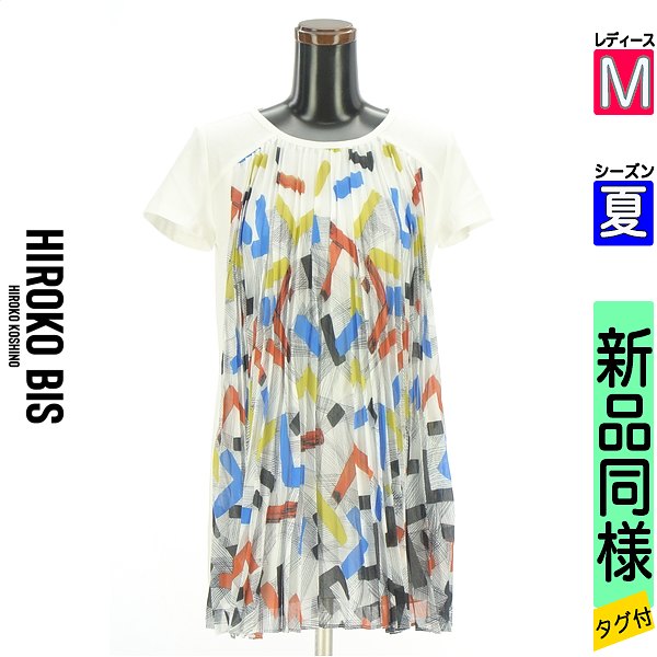 ヒロコビス HIROKO BIS ワンピース チュニック レディース 夏 半袖 ホワイト M プリーツストレッチチュニック 【中古】【古着】【セール】