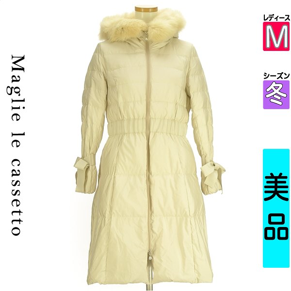 ＼期間限定★20%OFFクーポン／ マーリエ ル カセット Maglie le cassetto ダウンジャケット ダウンコート レディース 冬 アイボリー M Maglie par ef-de ウエストゴムロングダウンコート 【中古】【古着】【セール】お買い物マラソン