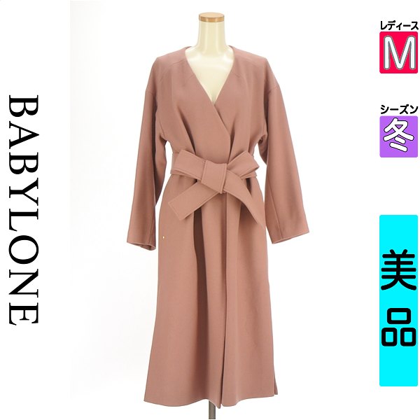 ＼お買い物マラソンP2倍／ バビロン BABYLONE コート レディース 冬 ピンク M ウール混ロングコート 【中古】【古着】【大幅値下】｜ブランド古着のファレット 7,185円