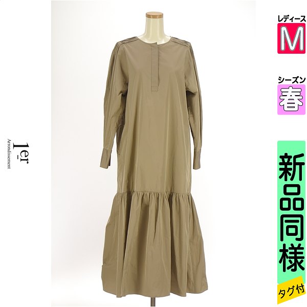 プルミエアロンディスモン 1er Arrondissement 衣装 上衣 レディース 春 長袖 ベージュ M 人魚衣装 【中古】【古着】【大きい値下】