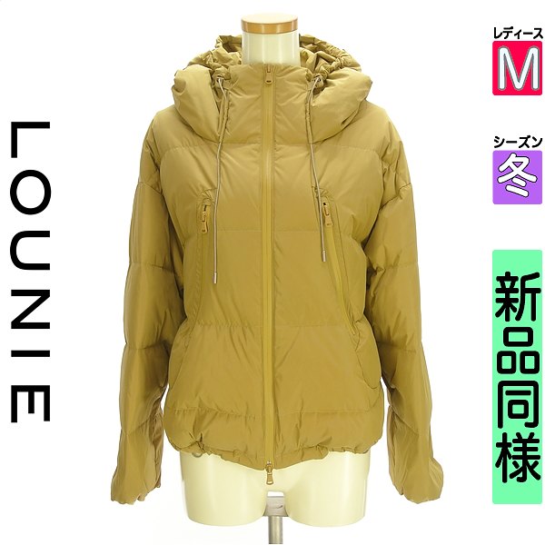 \お買い物マラソンP2倍/ ルーニィ LOUNIE ダウンジャケット ダウンコート レディース 冬 ベージュ M ダウンジャケット 【中古】【古着】【大幅値下】|ブランド古着のファレット