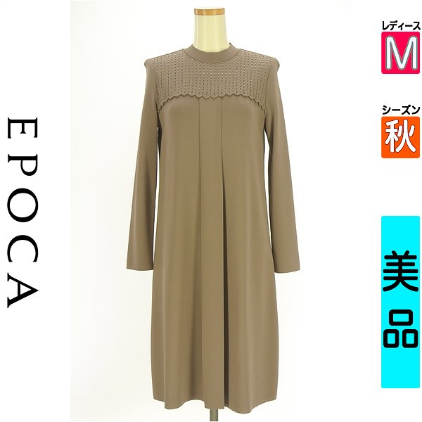 ＼挙げ句の果て30第四次元押さえる★全品30%OFFクーポン券／ エポカ EPOCA 衣装 上着 レディース 秋 長袖 赤銅色 M スタッズ付き添い人モックネックニットワンピース 【中古】【古着】【大売り出し】百貨店SALE