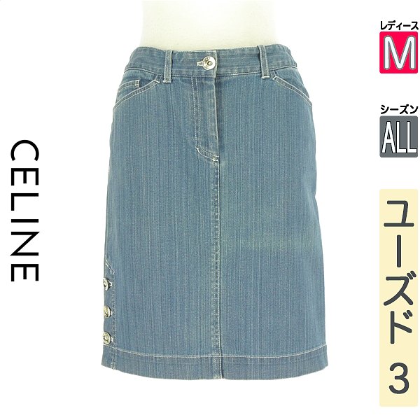 セリーヌ CELINE スカート レディース オールシーズン 水色/ライトブルー M 右サイド裾ボタン膝上丈デニムスカート 【中古】【古着】【セール】
