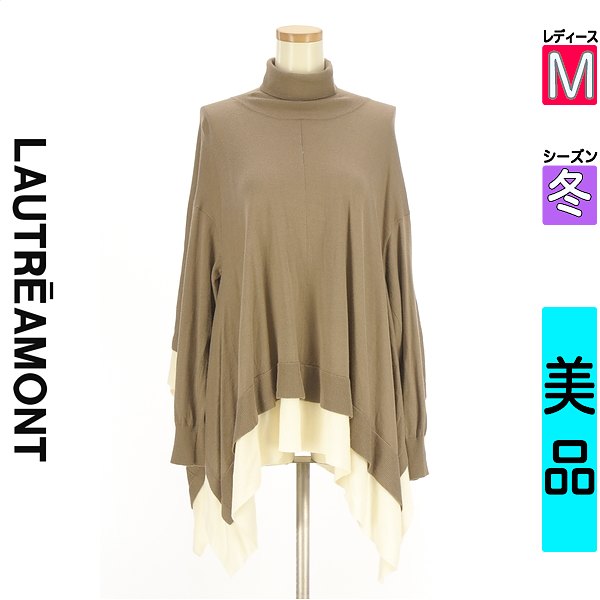 ＼期間限定★20%OFFクーポン／ ロートレアモン LAUTREAMONT ニット レディース 冬 長袖 ブラウン M レイヤード風フレアタートルニット 【中古】【古着】【セール】お買い物マラソン