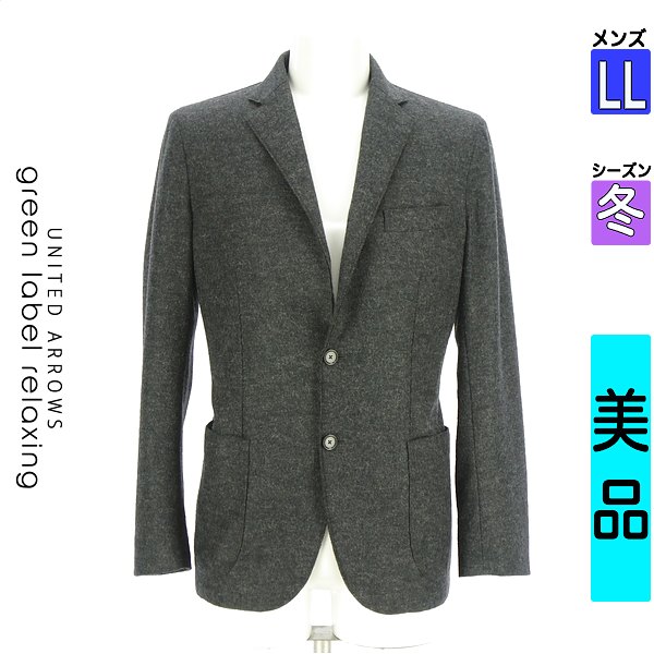 ＼期間限定★20%OFFクーポン／ グリーンレーベル リラクシング green label relaxing ジャケット メンズ 冬 グレー LL ウール混テーラードジャケット 【中古】【古着】【セール】お買い物マラソン