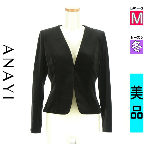 アナイ ANAYI 上衣 レディース 冬  黒いこと M ノーカラーベロアジャケット 【中古】【古着】【大売り出し】