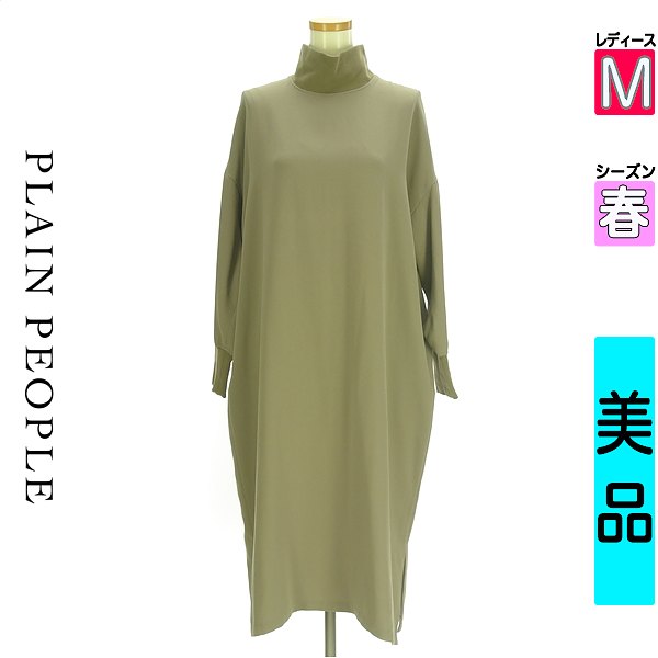 ＼期間限定★20%OFFクーポン／ プレインピープル PLAIN PEOPLE ワンピース チュニック レディース 春 長袖 カーキ M リブハイネックワンピース 【中古】【古着】【セール】お買い物マラソン