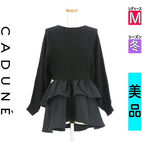 ＼期間限定★20%OFFクーポン／ カデュネ CADUNE ニット レディース 冬 長袖 ブラック M 裾別地切替ペプラムニットトップス 【中古】【古着】【セール】お買い物マラソン