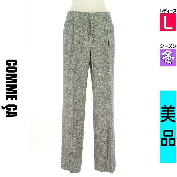 コムサ COMME CA パンツ レディース 冬  グレー L グレンチェック柄ウール混パンツ 【中古】【古着】【セール】